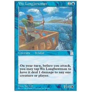 画像: (PO3-UC)Wu Longbowman/呉の弓兵(英,English)