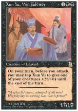 画像: (PO3-Rare)Xun Yu, Wei Advisor/魏の参謀 荀イク(英,English)