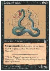 画像: (PO3-Common)Zodiac Snake/黄道の蛇(英,English)