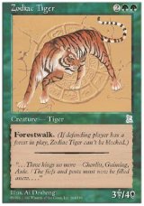 画像: (PO3-UC)Zodiac Tiger/黄道の虎(英,English)