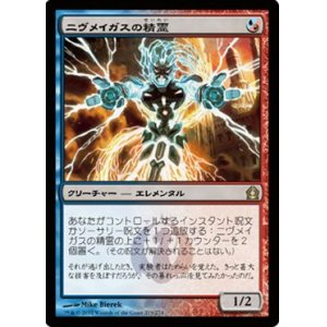 画像: $FOIL$(RTR-R)Nivmagus Elemental/ニヴメイガスの精霊(JP)