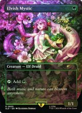 画像: (SLD-RG)Elvish Mystic/エルフの神秘家(805)(日,JP)