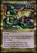 画像: (TSB)Nicol Bolas/ニコル・ボーラス(日,JP)