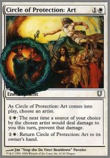 画像: $FOIL$(UHG-CW)Circle of Protection: Art