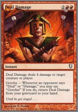 画像: $FOIL$(UHG-UR)Deal Damage