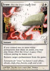 画像: $FOIL$(UHG-CW)Erase(Not the Urza's Legacy One)