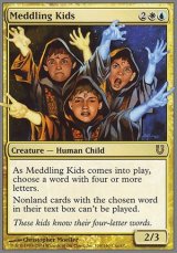 画像: $FOIL$(UHG-RM)Meddling Kids