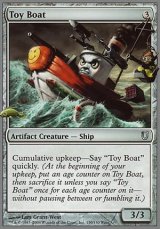 画像: $FOIL$(UHG-UA)Toy Boat