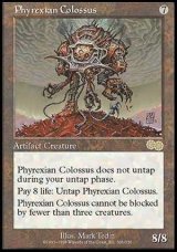 画像: (USG-R)Phyrexian Colossus/ファイレクシアの巨像(英,ENG)