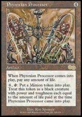 画像: (USG-R)Phyrexian Processor/ファイレクシアの処理装置(英,ENG)