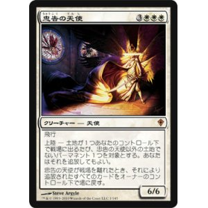 画像: $FOIL$(WWK-MW)Admonition Angel/忠告の天使(英,EN)