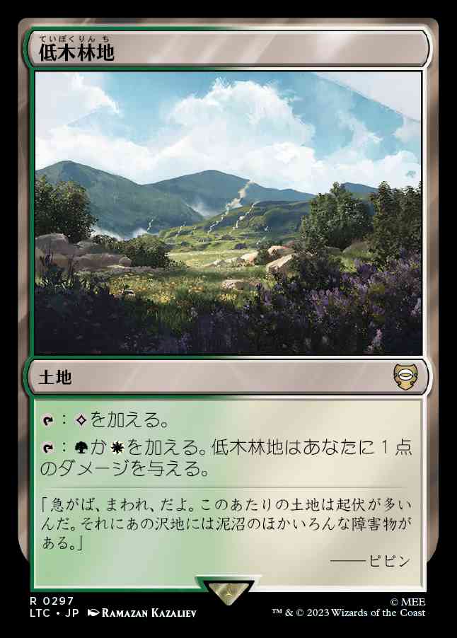 画像1: (LTC-RL)Brushland/低木林地(英,EN)