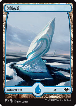 画像1: 【Foil】(MH1-CL)Snow-Covered Island/冠雪の島(JP)